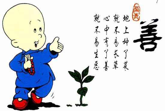 尊贵的五种的因缘