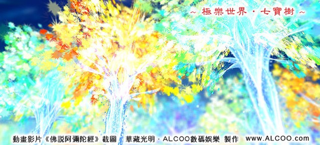 如何才能保证往生西方？(一)