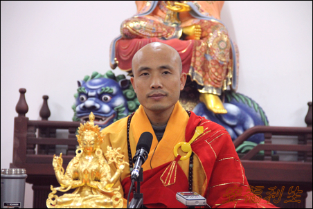 汉传法师