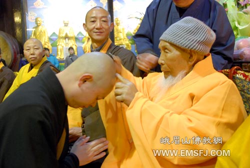 汉传法师