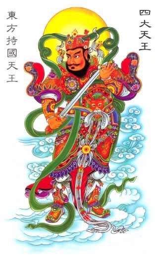 汉传法师