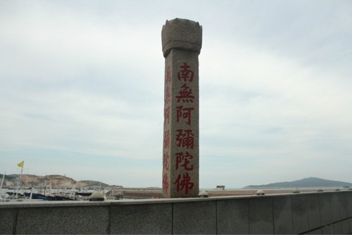 汉传法师