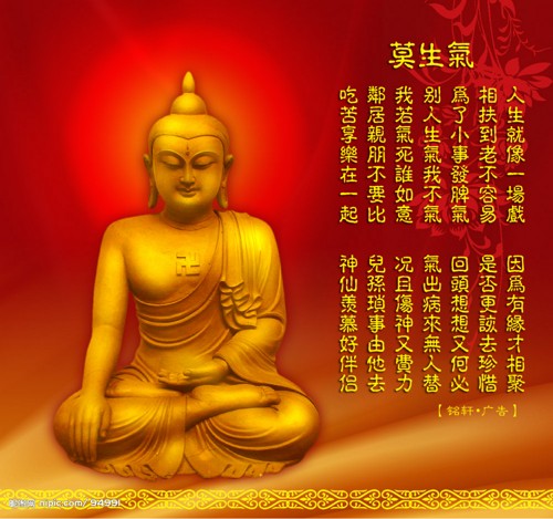 汉传法师