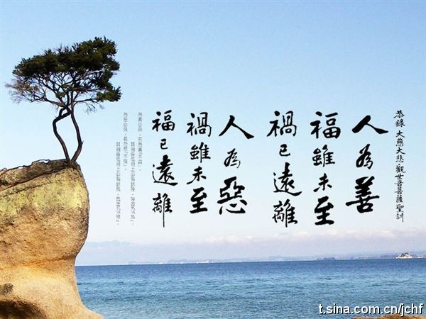 藏传法师