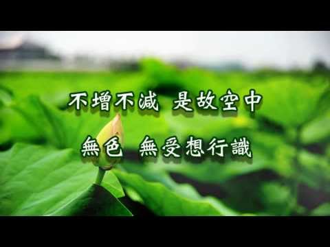汉传法师