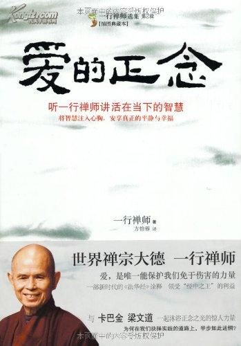 华藏世界里有美丽的彩云