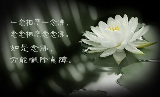 汉传法师