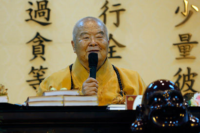 汉传法师