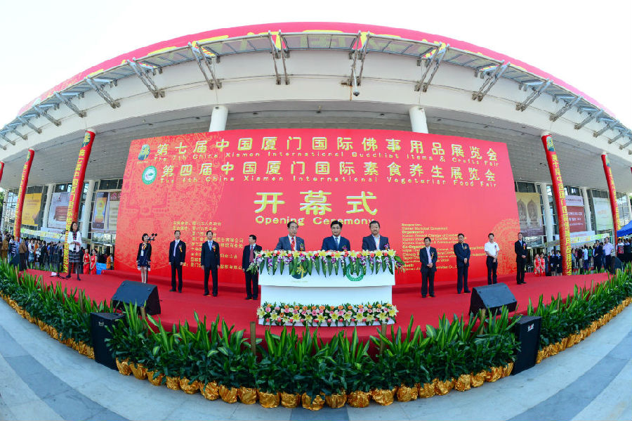 2014第六届中国厦门国际素食养生展览会