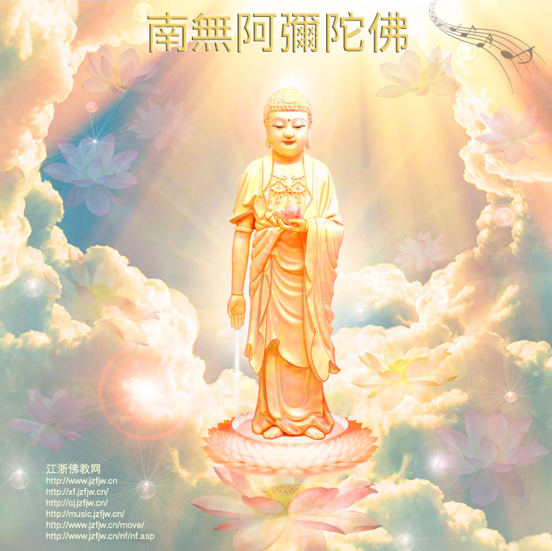 佛学入门