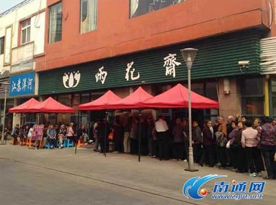 南通筹建首家免费素食餐厅 “免费的午餐”传递正能量