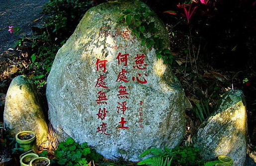 佛教故事