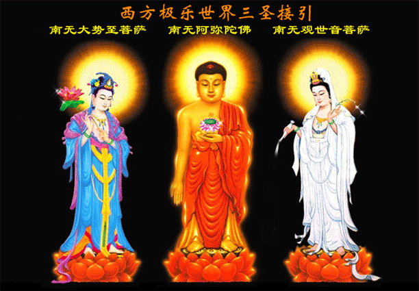 如何确保临终顺利往生净土
