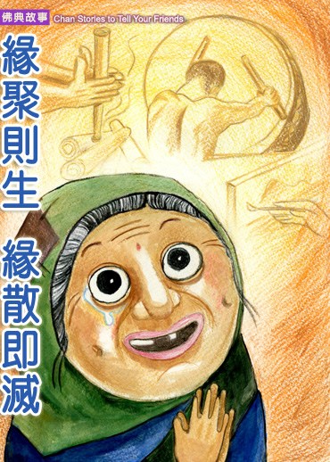 佛教故事