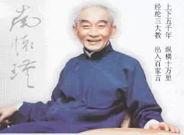 大德居士