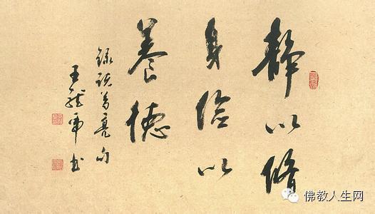 汉传法师