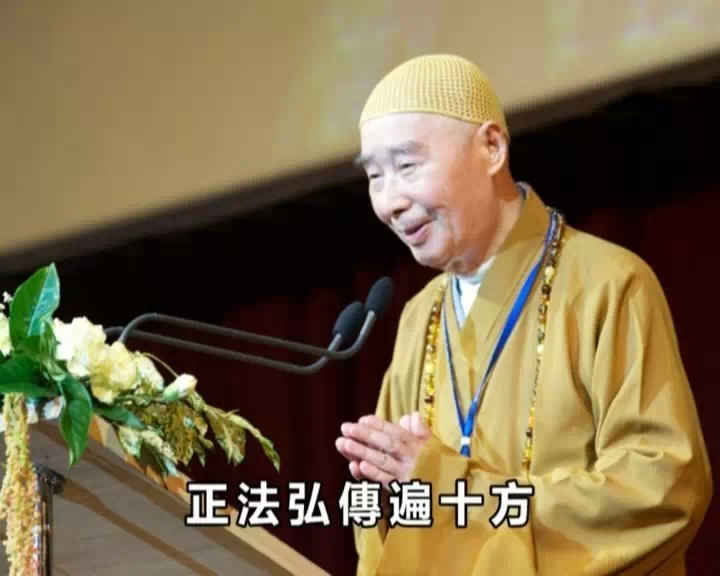 汉传法师