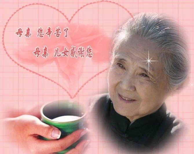 大德居士