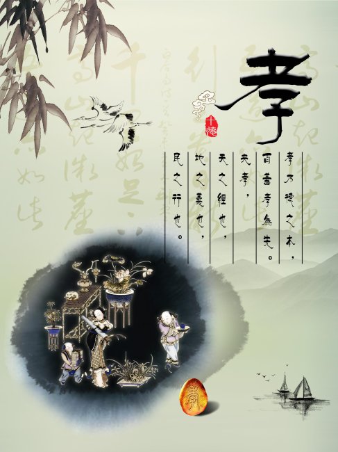 佛教故事