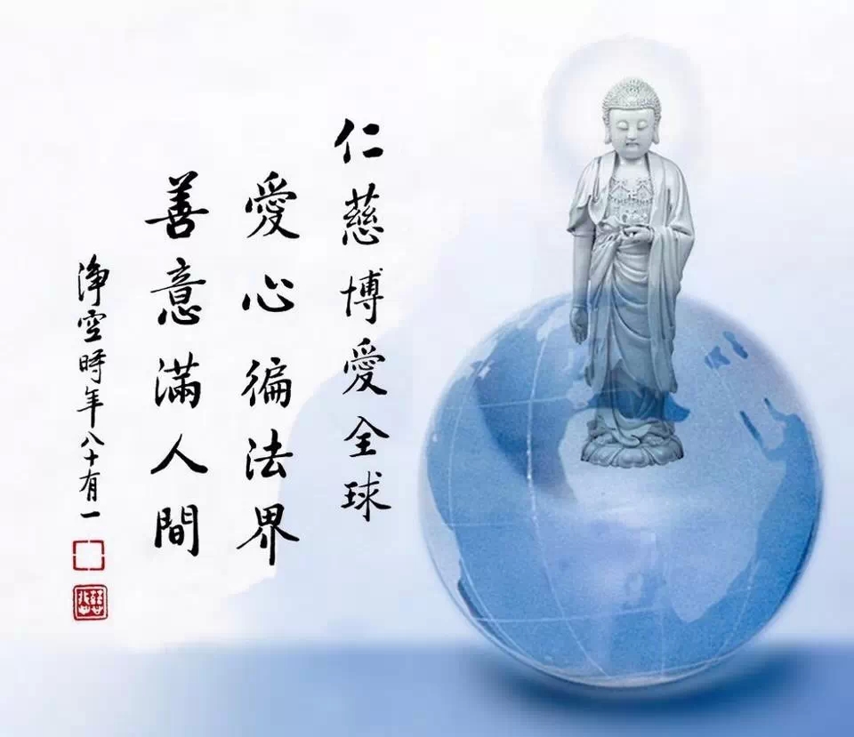 汉传法师
