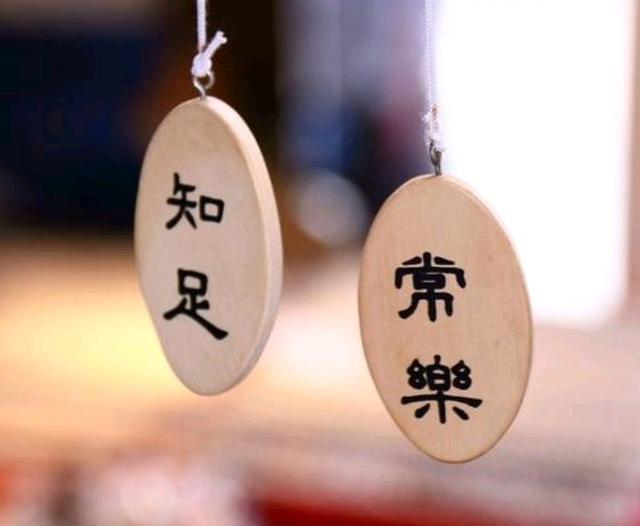 佛学入门