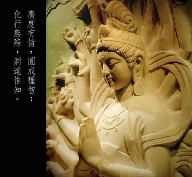 佛教故事