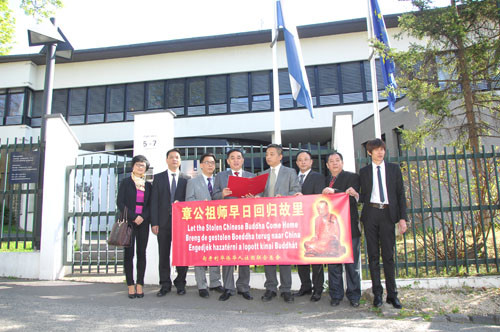 匈牙利侨团集会 吁荷兰政府促成肉身坐佛回归