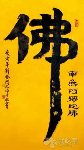 佛学入门