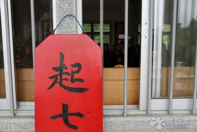 广东尼众佛学院佛七共修法会今夕开始