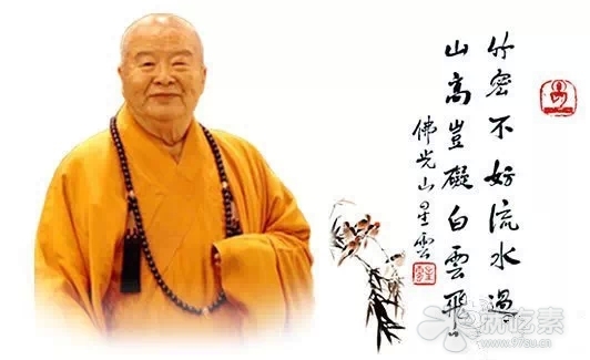 汉传法师