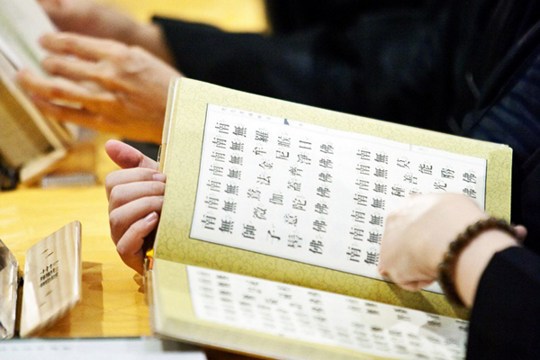 礼拜《梁皇宝忏》的意义与功德