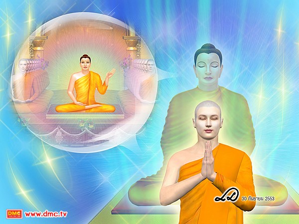 汉传法师