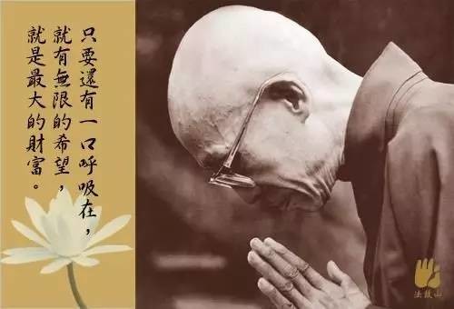 汉传法师