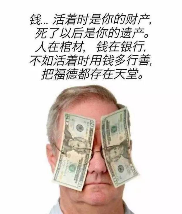 佛教故事