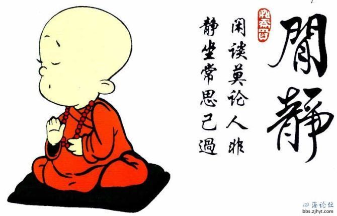 汉传法师