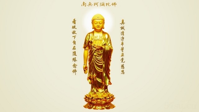 汉传法师