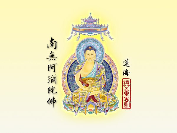 净土行人如何分辨杂修夹杂