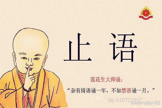 佛学入门