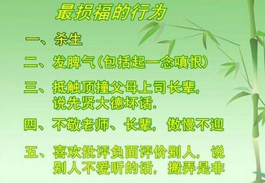 佛学入门