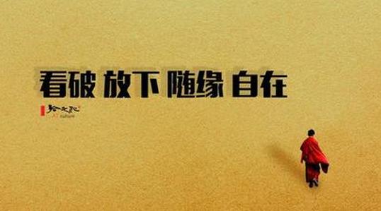 佛学入门