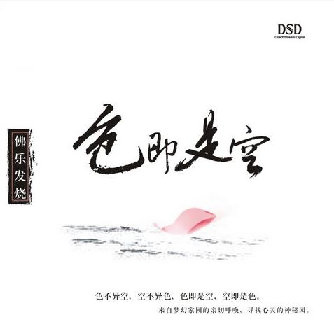 佛学入门