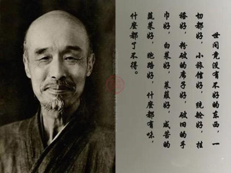 汉传法师