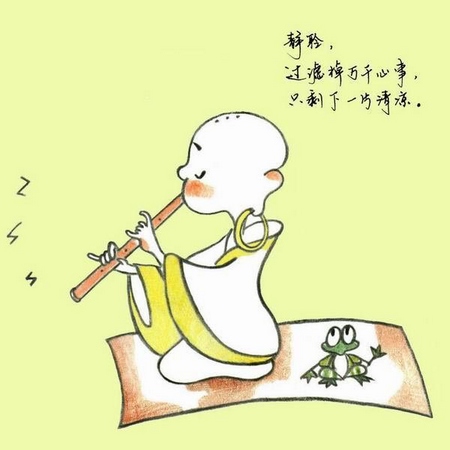 汉传法师