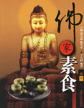 汉传法师