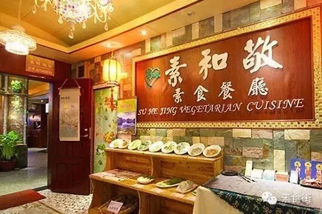 强壮素食功夫南和女神小萝莉，在广州开着一家故事满满的无国界素食馆，他说：素食让我有力量！【有声故事-素和敬】