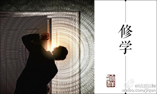 汉传法师