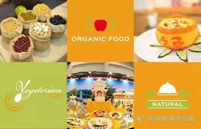 吃在厦门 · 厦门素食餐厅地图