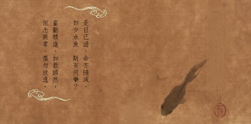 智慧法语：这句话是汉传佛教弟子每天都要念诵的