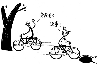 汉传法师