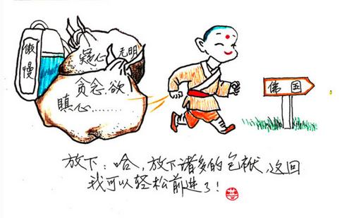 Chinese Master
